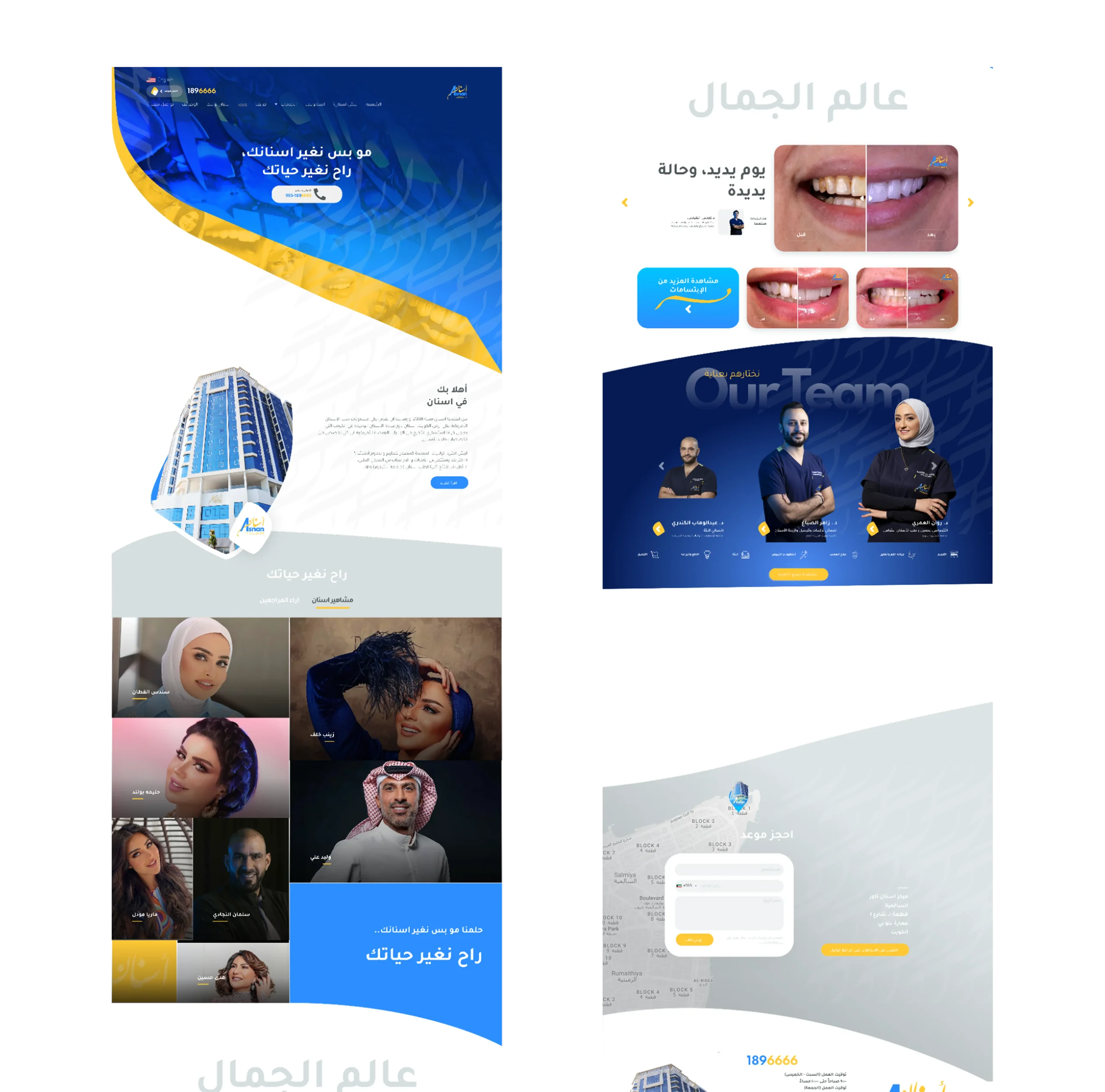 Asnaan Dental Clinic — Landing Page Redesign